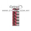 Cell Battery CR2032 (1 pcs)