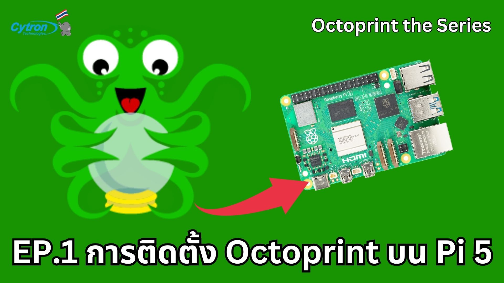 Octoprint The Series Pi 5 EP.1 ทำความรู้จัก Octoprint และวิธีการติดตั้งใช้งานบน Raspberry Pi 5